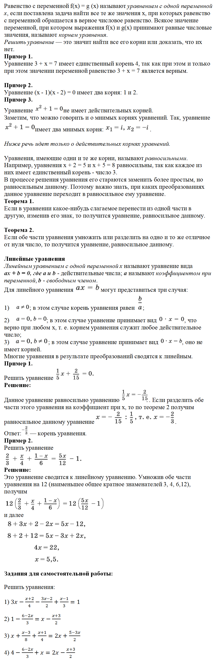 картинка