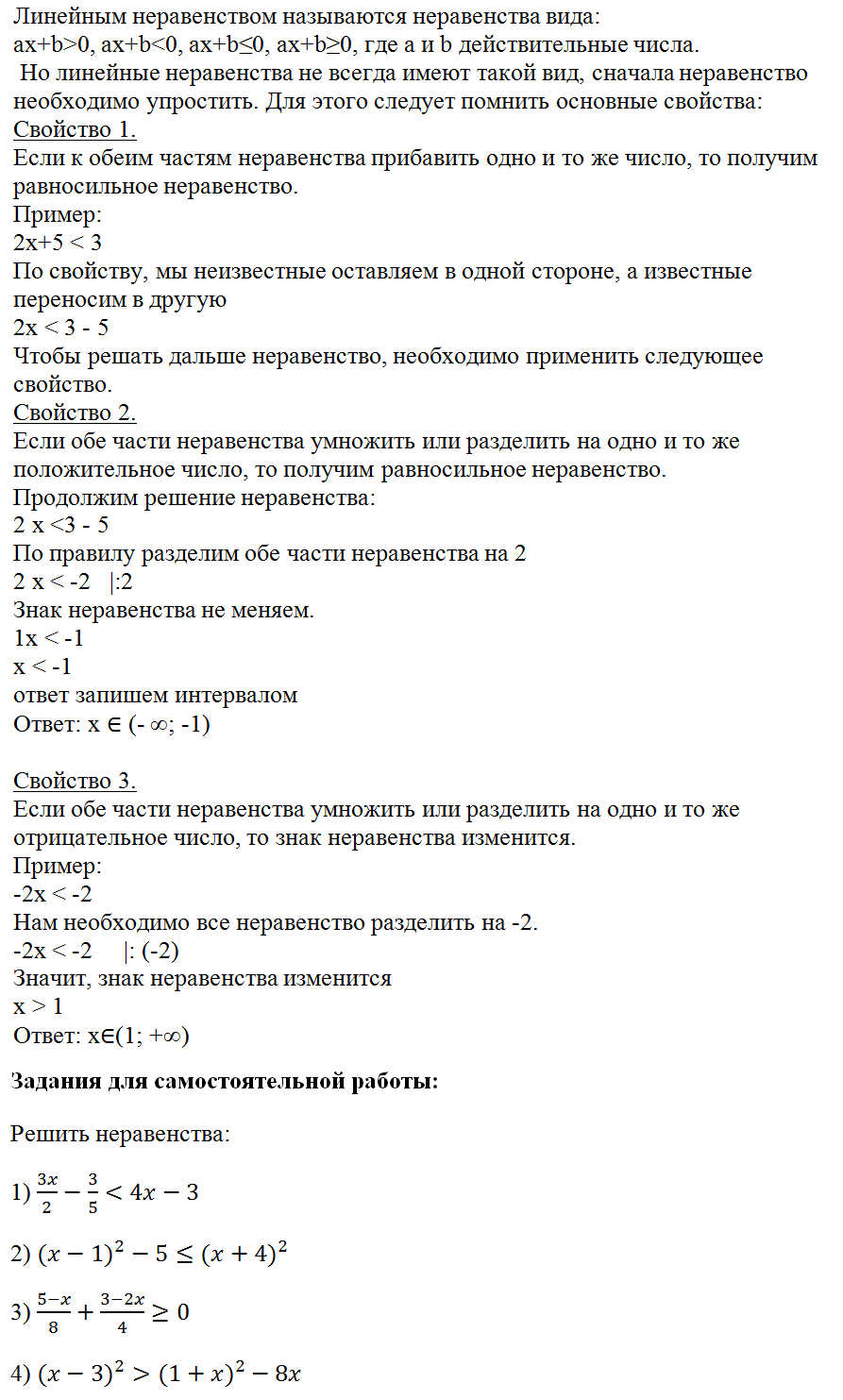 картинка