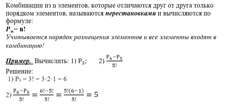 картинка