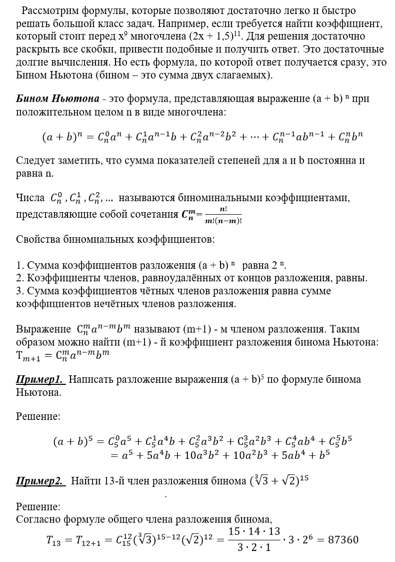 картинка