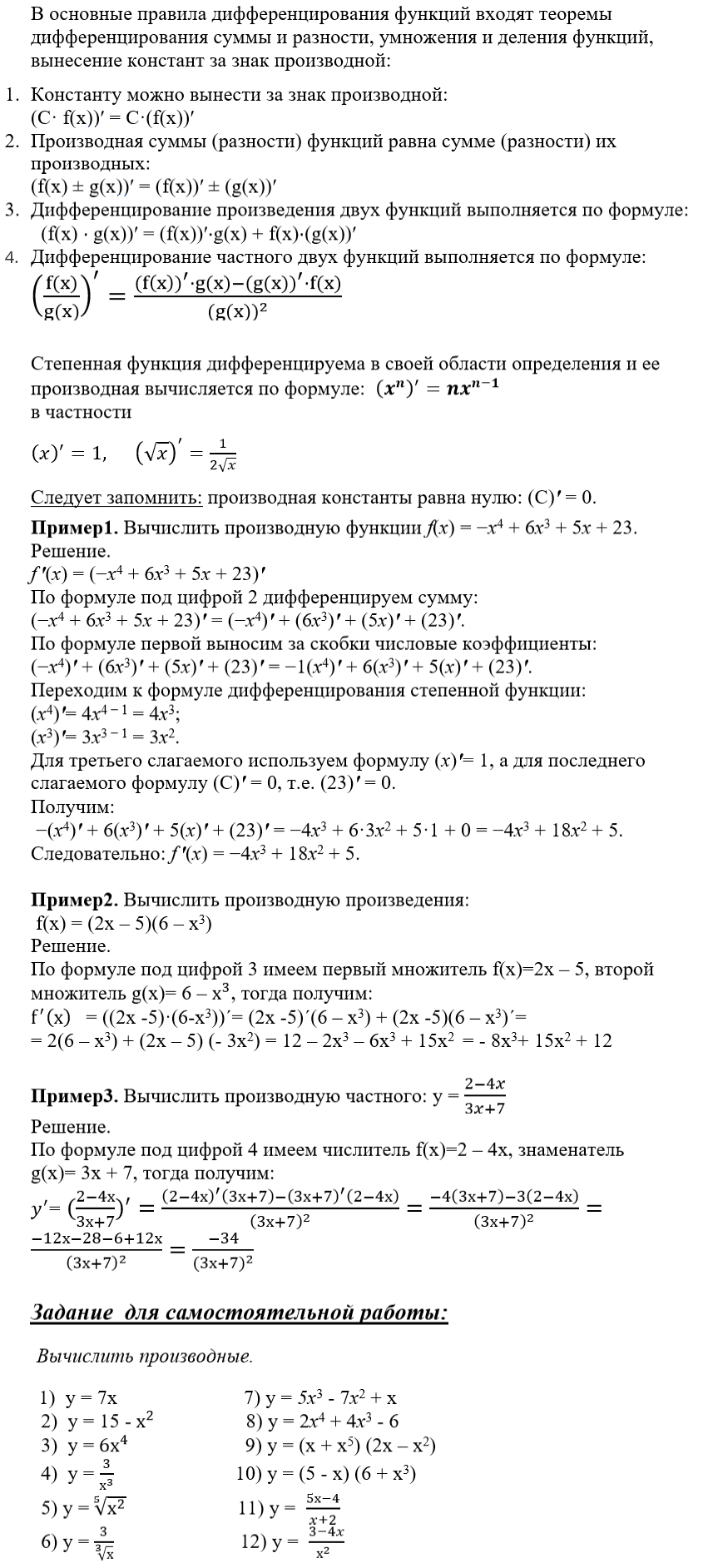картинка