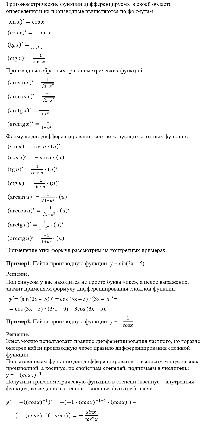 картинка