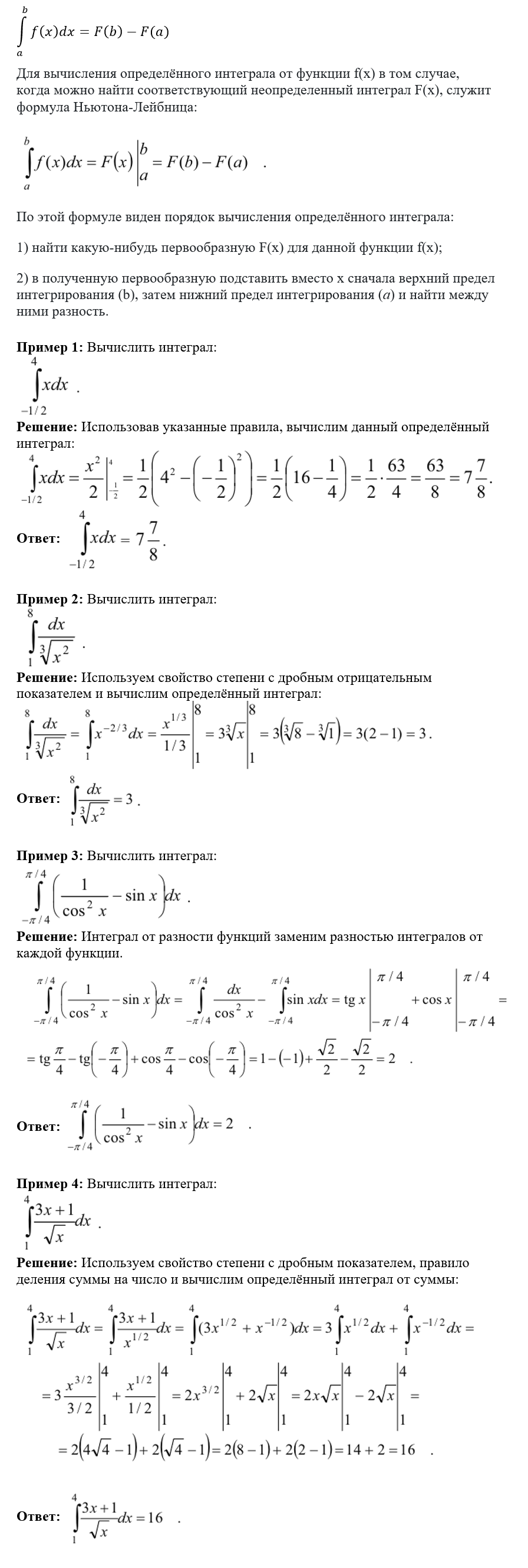 картинка