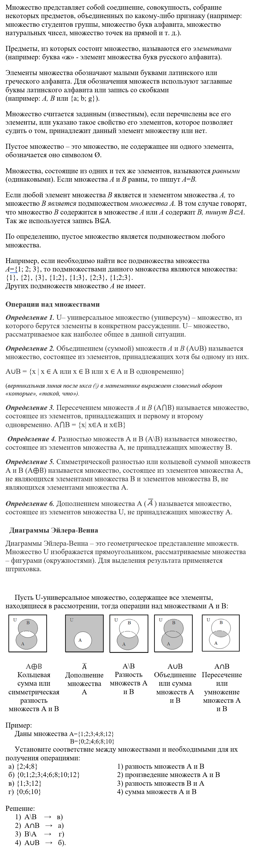 картинка