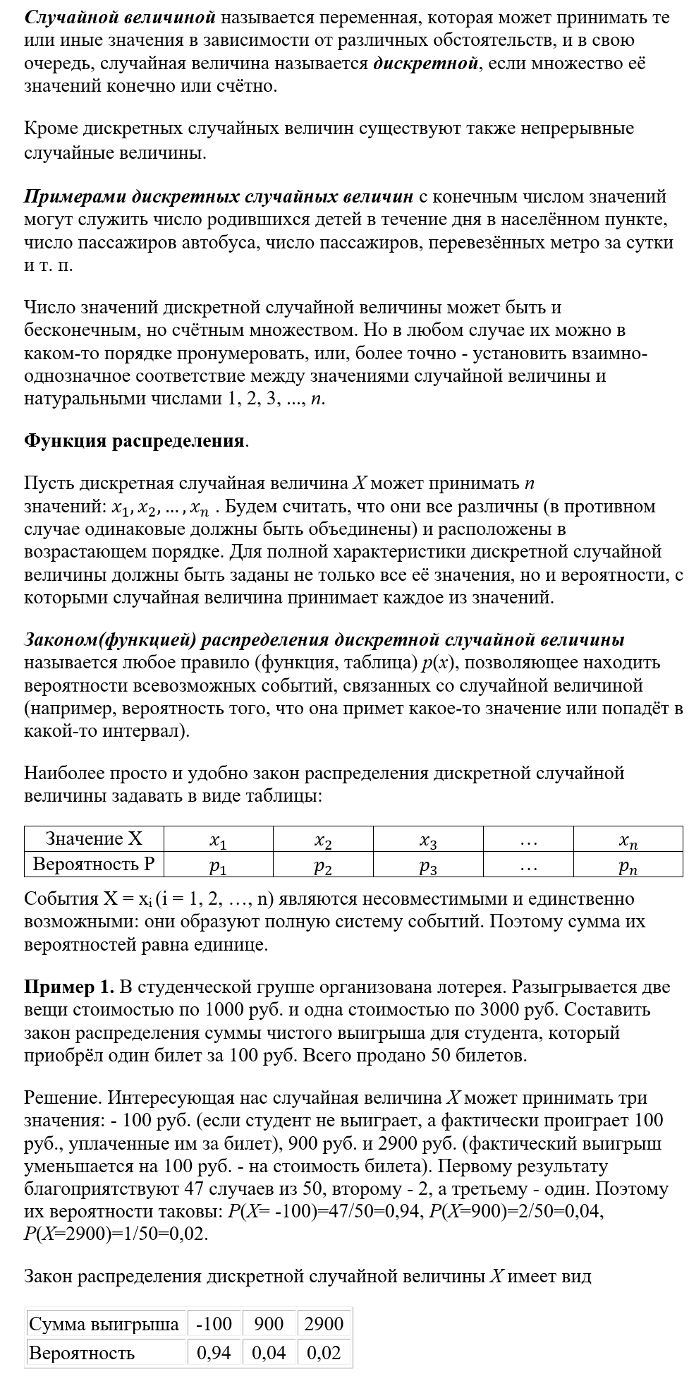 картинка